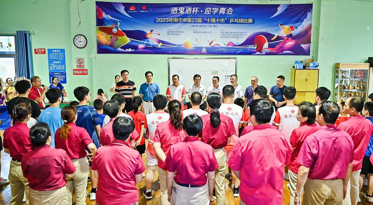 南宁市“十强十杰”乒乓球比赛落幕 2
