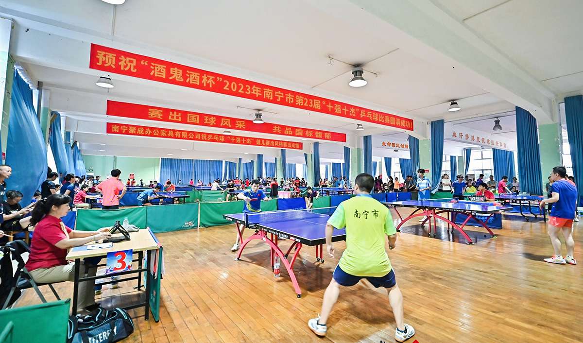 南宁市“十强十杰”乒乓球比赛落幕 6