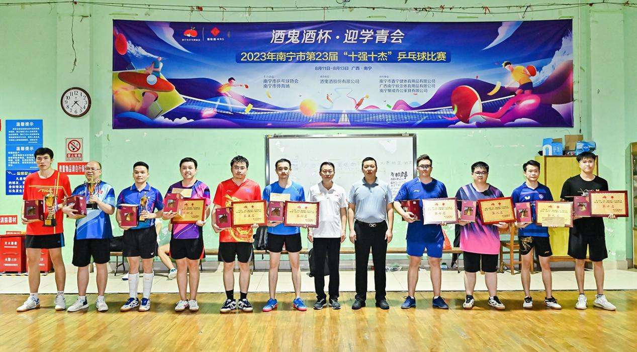 南宁市“十强十杰”乒乓球比赛落幕 8