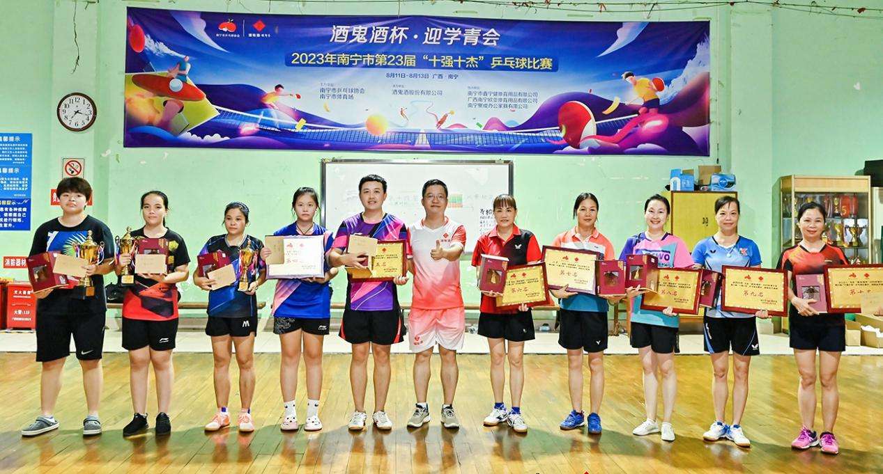 南宁市“十强十杰”乒乓球比赛落幕 10