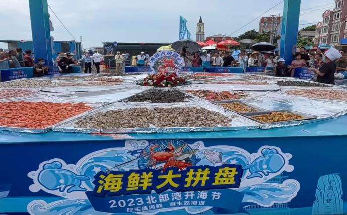 2023北部湾开海节聚焦“游”“购”“娱”，助推文旅兴