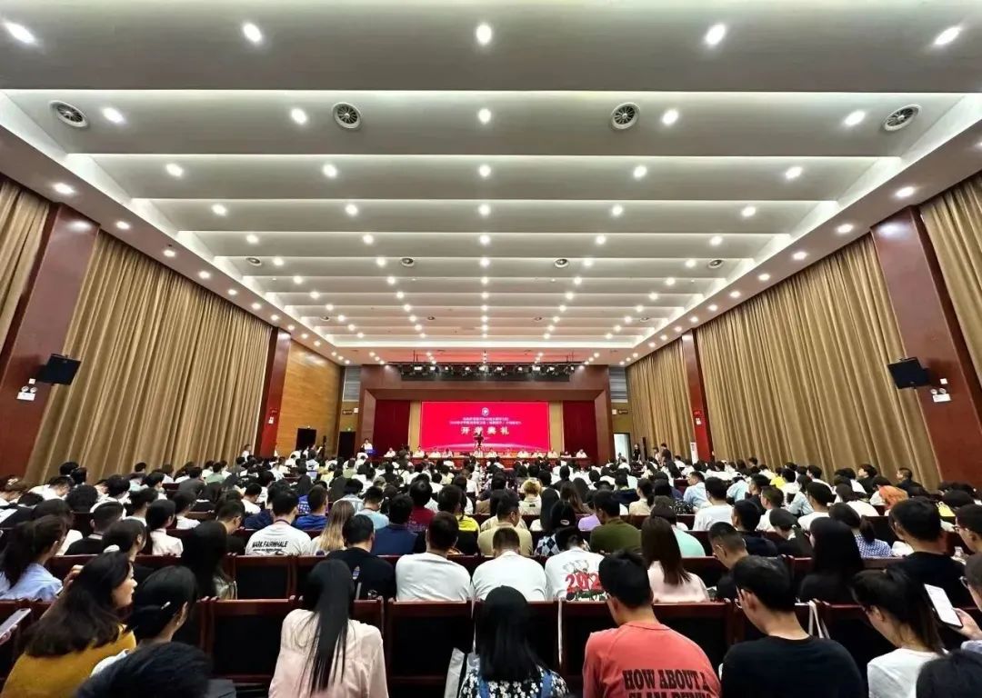 群贤毕至！尼山世界儒学中心联合研究生院2023级中华优秀传统文化专项研究生开学典礼举行