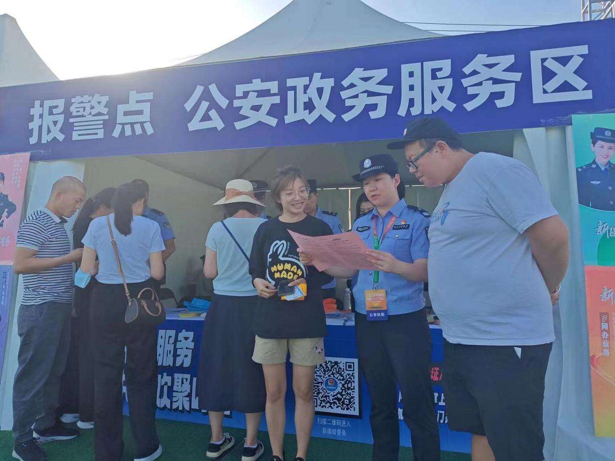 盛夏高歌 守护欢乐 0026dbc12a50dfed341498af4a701dc