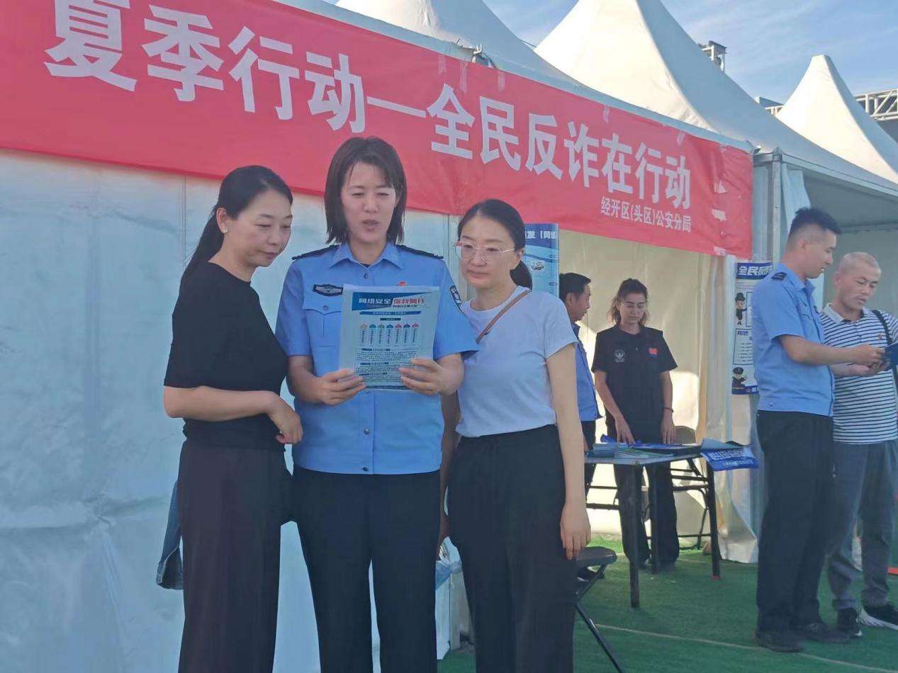 盛夏高歌 守护欢乐 40a2f928cda6d22cf63218eb2047a4f