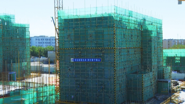 乌苏市棚户区改造重点项目有序推进