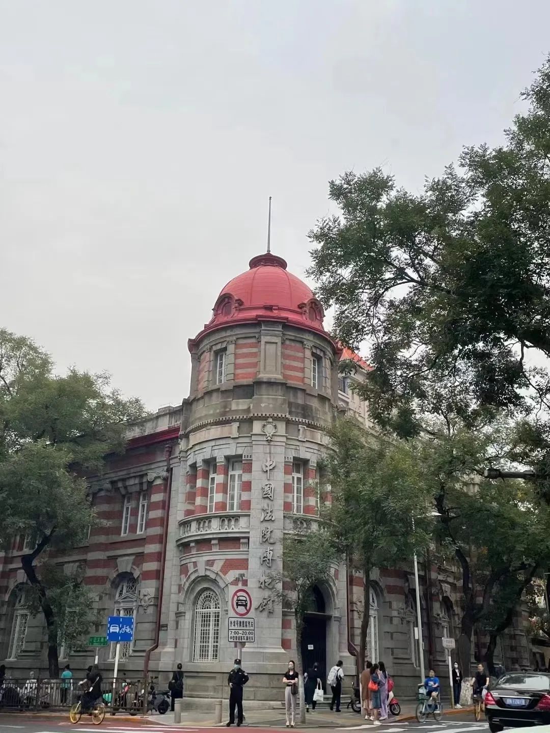新型旅游攻略！北京“冷知识”看这篇就够了