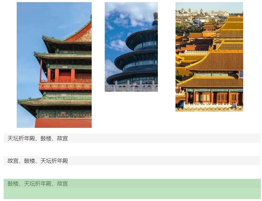 新型旅游攻略！北京“冷知识”看这篇就够了