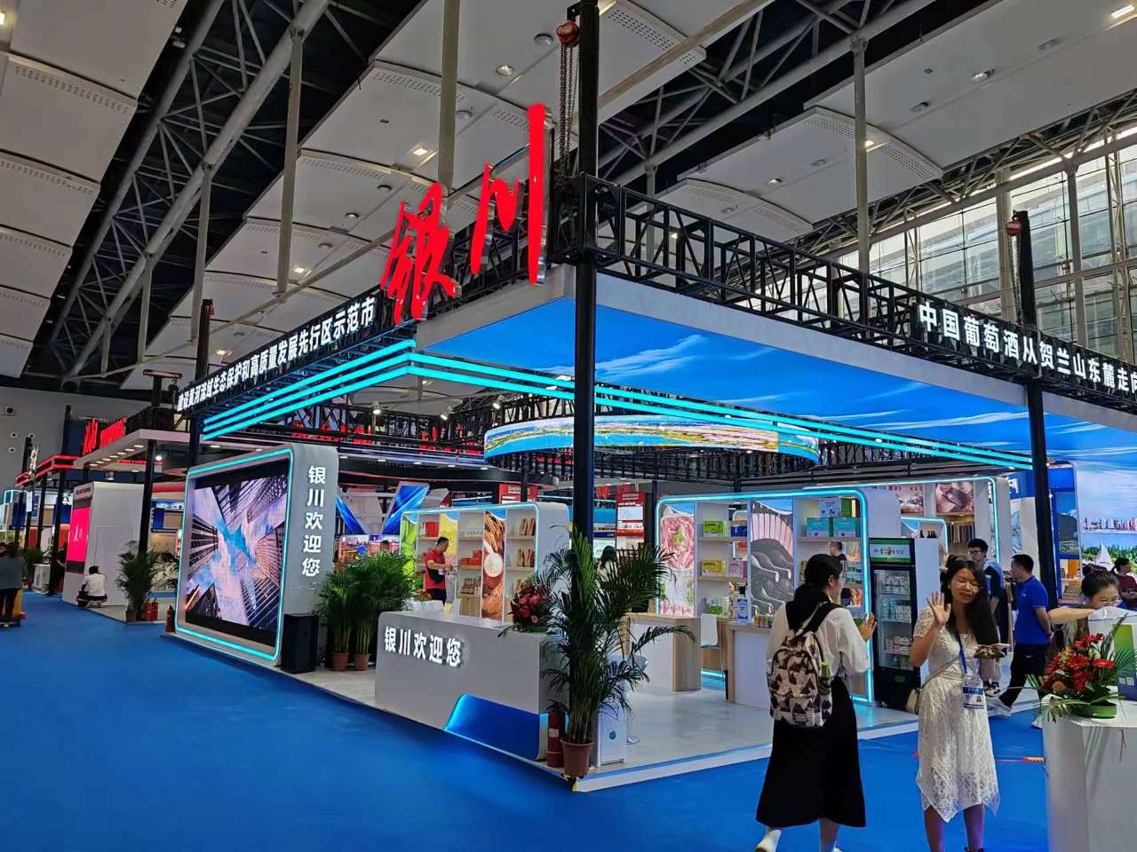 宁夏22家企业亮相第31届广州博览会