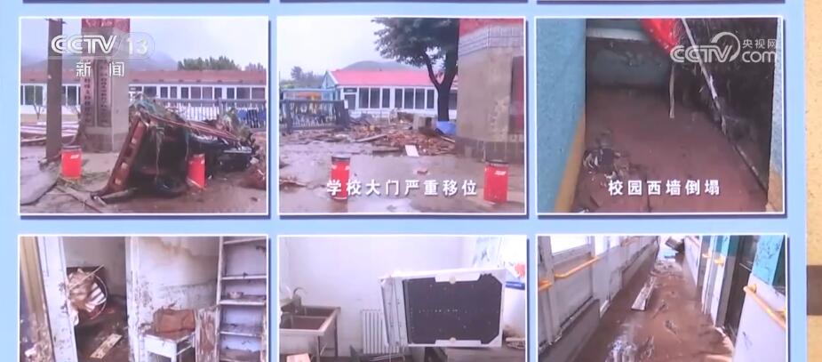 一校一策，一人一案！北京全力修缮受灾学校 确保如期开学