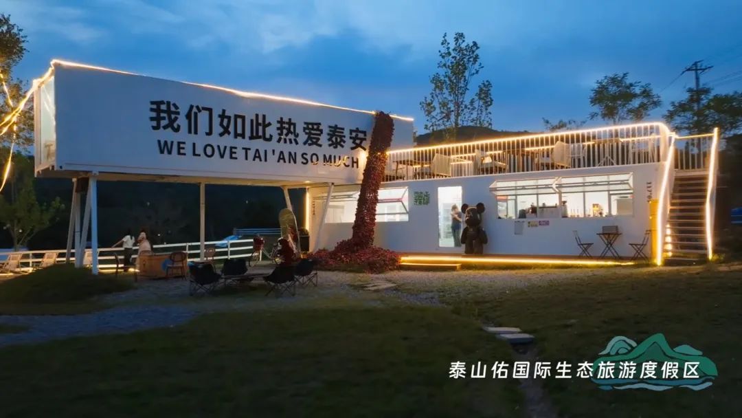 岱岳，泰山脚下的相遇——泰安市岱岳区文旅宣传片震撼发布！