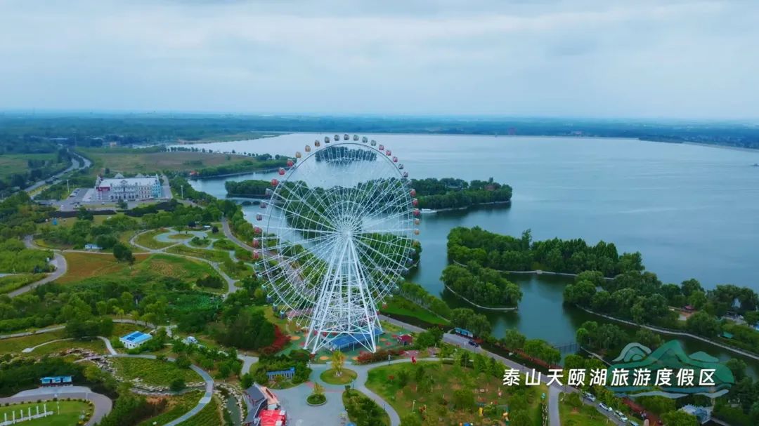 岱岳，泰山脚下的相遇——泰安市岱岳区文旅宣传片震撼发布！