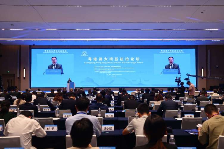 粤港澳大湾区法治论坛首次在广州南沙举办