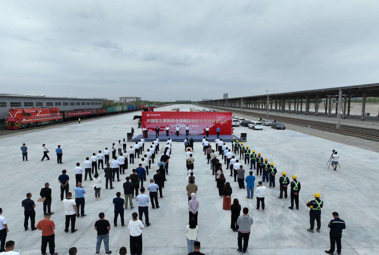 霍尔果斯综合保税区铁路专用线正式开通 微信图片_20230831231409