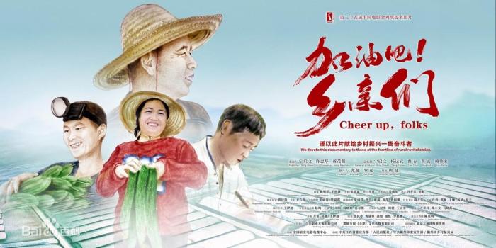 多元产业赋能江西龙南绘就乡村振兴新画卷