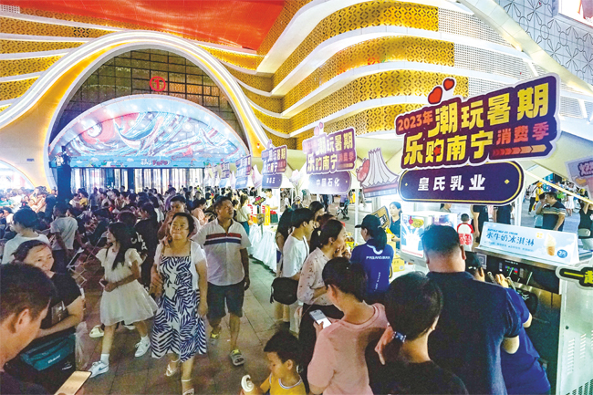 2023年“潮玩暑期·乐购南宁”消费季活动收官