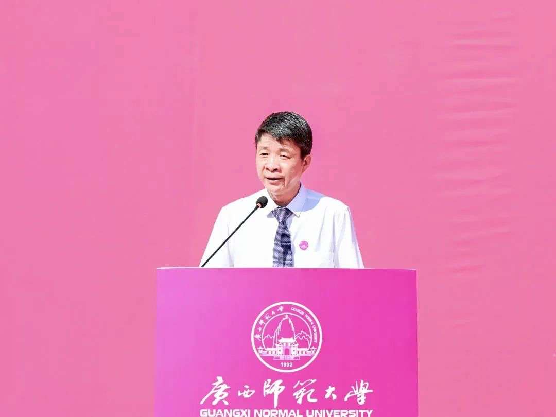 广西师范大学校长孙杰远在开学典礼上寄语新生：做真学问，做大学问