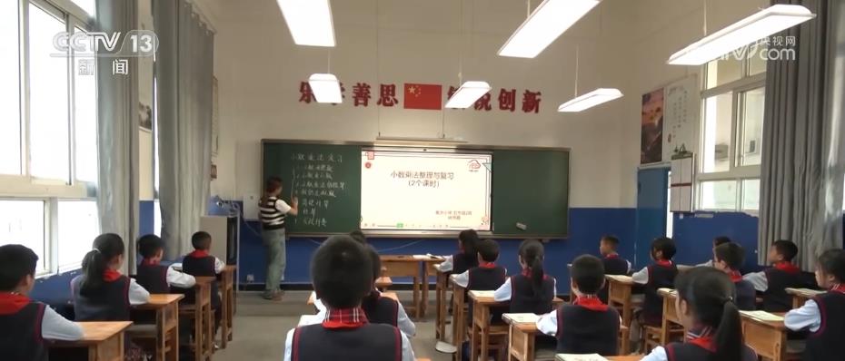 重庆搭建线上教育资源共享平台 基础教育向优质均衡迈进