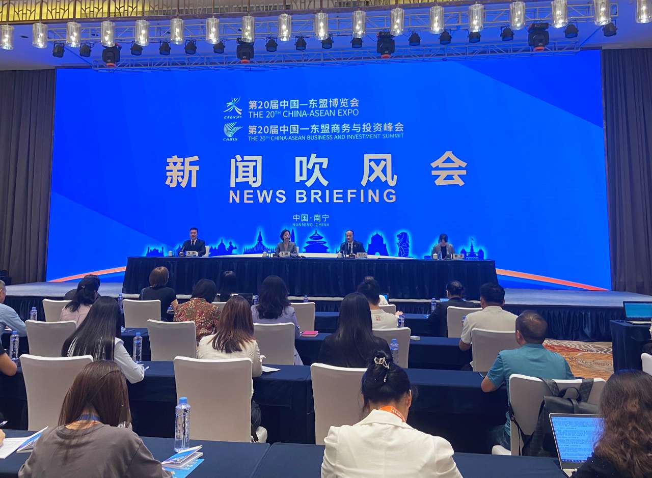 第20届中国—东盟博览会和商务与投资峰会聚焦自贸区3.0版