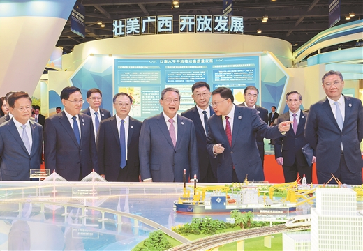 第20届中国—东盟博览会和中国—东盟商务与投资峰会在南宁开幕