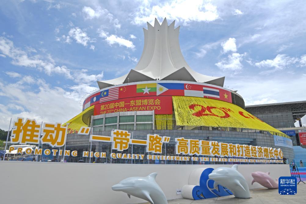 第二十届中国－东盟博览会开幕pg电子平台(图15)