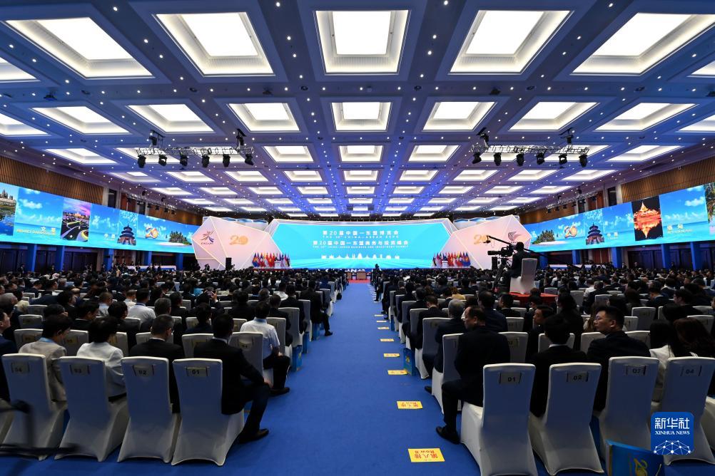 第二十届中国－东盟博览会开幕pg电子平台(图12)