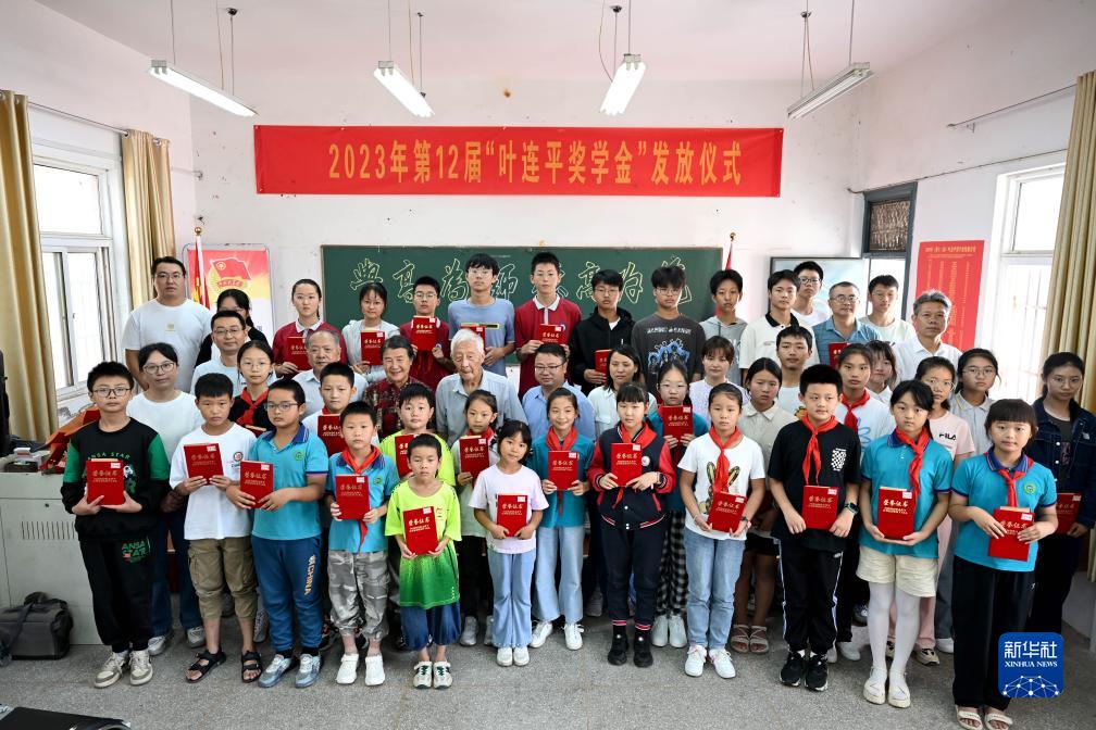 96岁教师叶连平连续12年为农村孩子发放奖学金