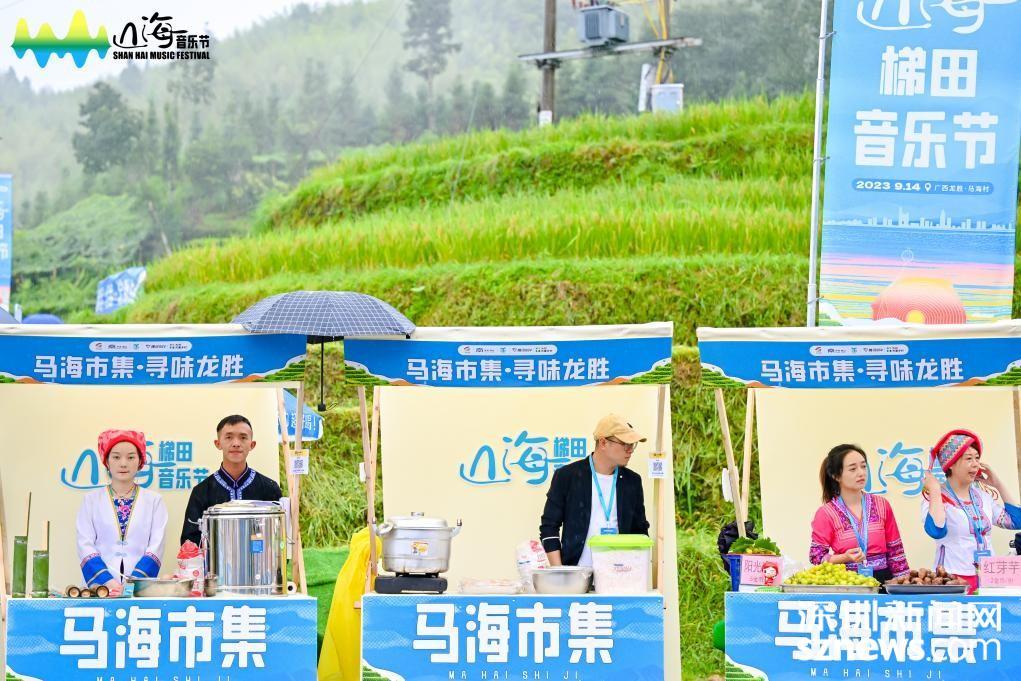 260万人与村民同欢歌 山海梯田音乐节龙胜马海活力开唱