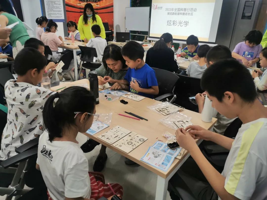科协动态 | 展览路街道2023年全国科普日——科普进社区活动拉开帷幕