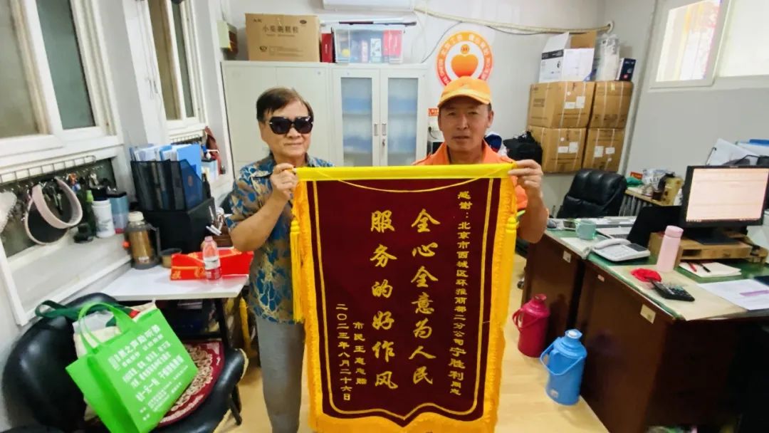 点赞！环雅丽都职工宁胜利助人为乐 婉拒酬金
