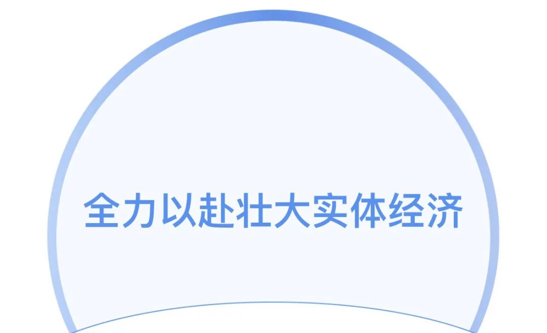 唱响经济光明论②丨柳州，心无旁骛的定力