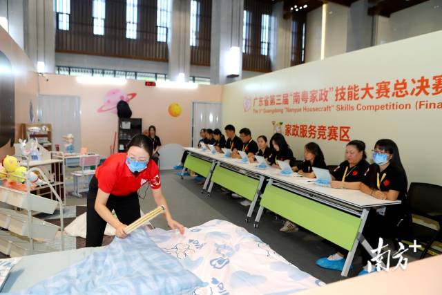 省第三届“南粤家政”技能大赛总决赛在梅州开幕，240多名选手同台竞技