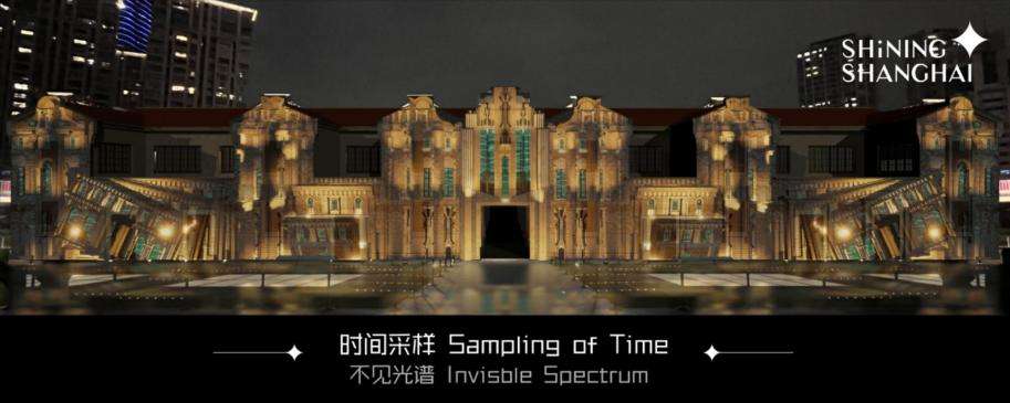 以光影和创意讲述城市更新，上海国际光影艺术大赛终评举行