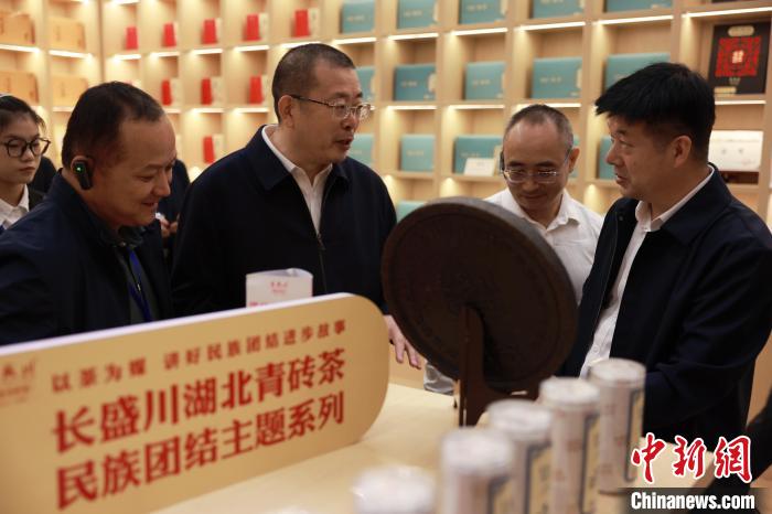 湖北“牵手”边疆六省区 以茶为媒促各民族交融