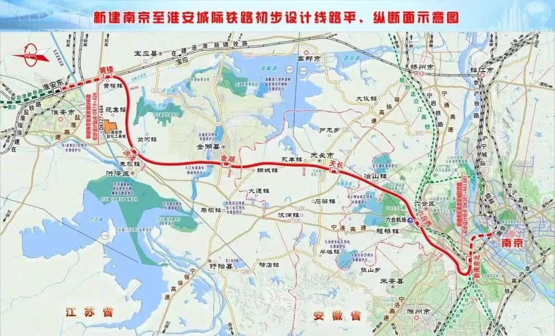 连云港→南京，将“最短路径”直达！