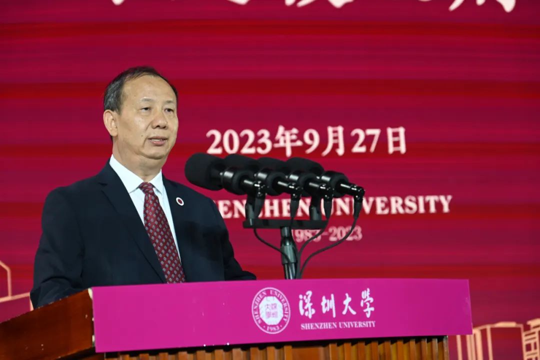 毛军发校长在庆祝深圳大学建校40周年大会上的致辞