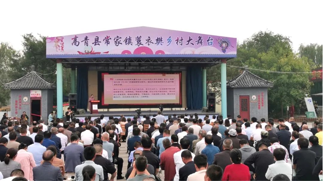 山东省社科联“社科理论普及进万家”系列宣讲活动在高青拉开帷幕