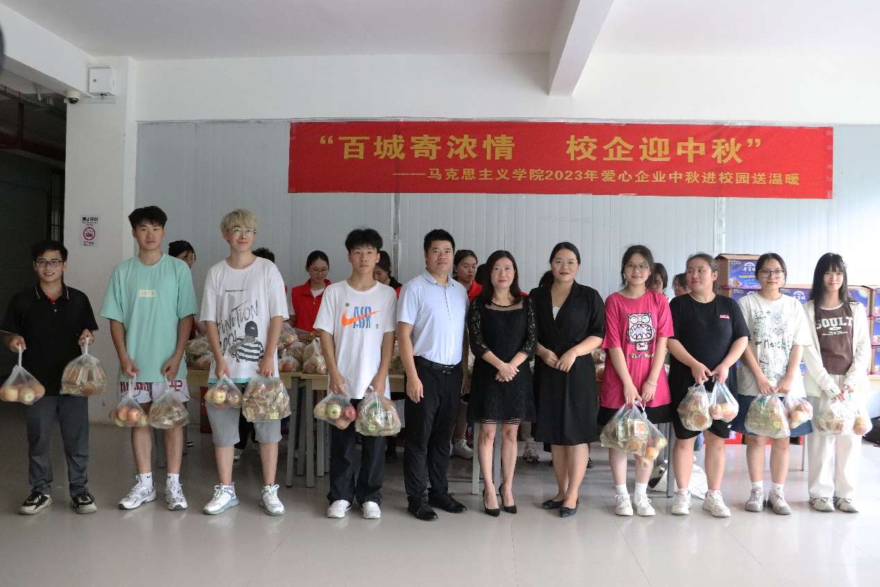 中秋佳节，爱心企业情牵百色学院学子