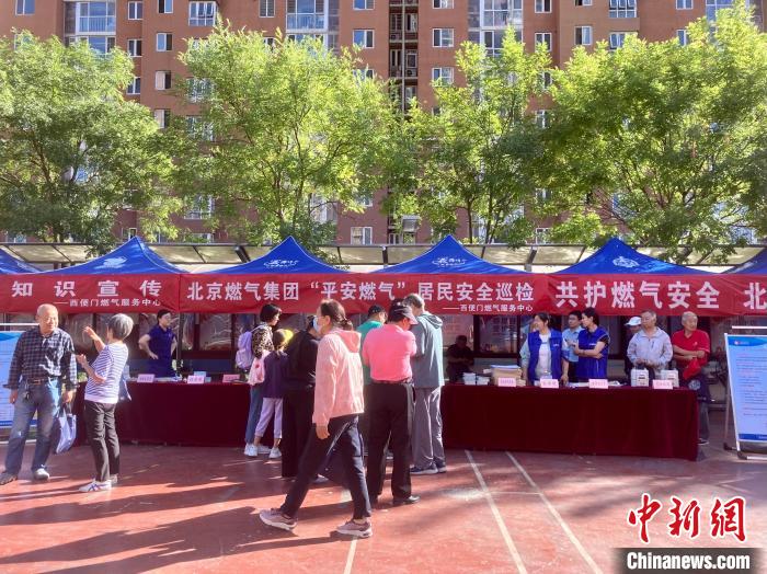 政企协同、以送带检 北京持续推动燃气安全监管全覆盖