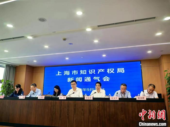 上海印发《实施意见》加强医药采购领域知识产权保护