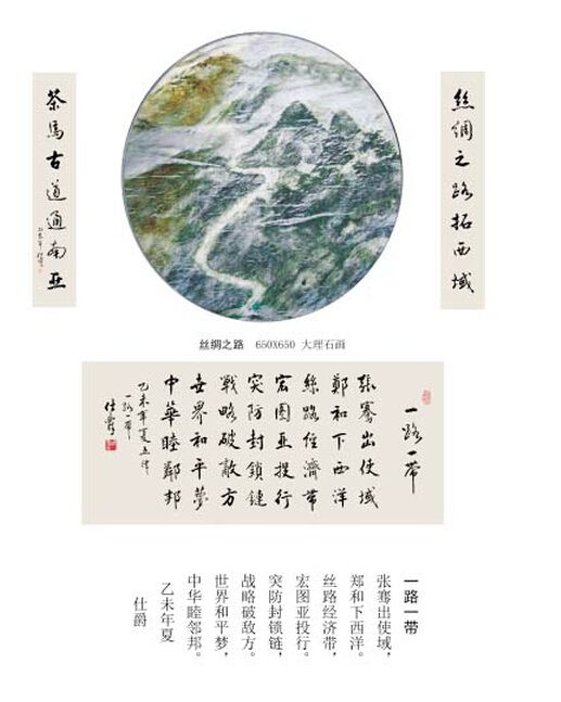 梁仕爵的诗画拓当代文人画艺术新高度