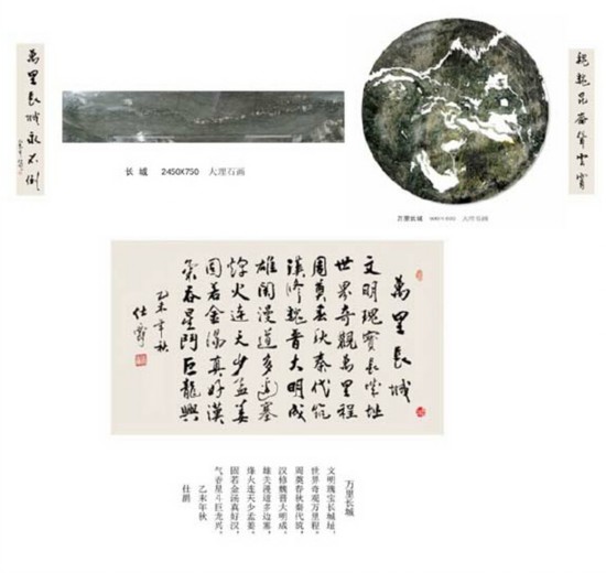 梁仕爵的诗画拓当代文人画艺术新高度
