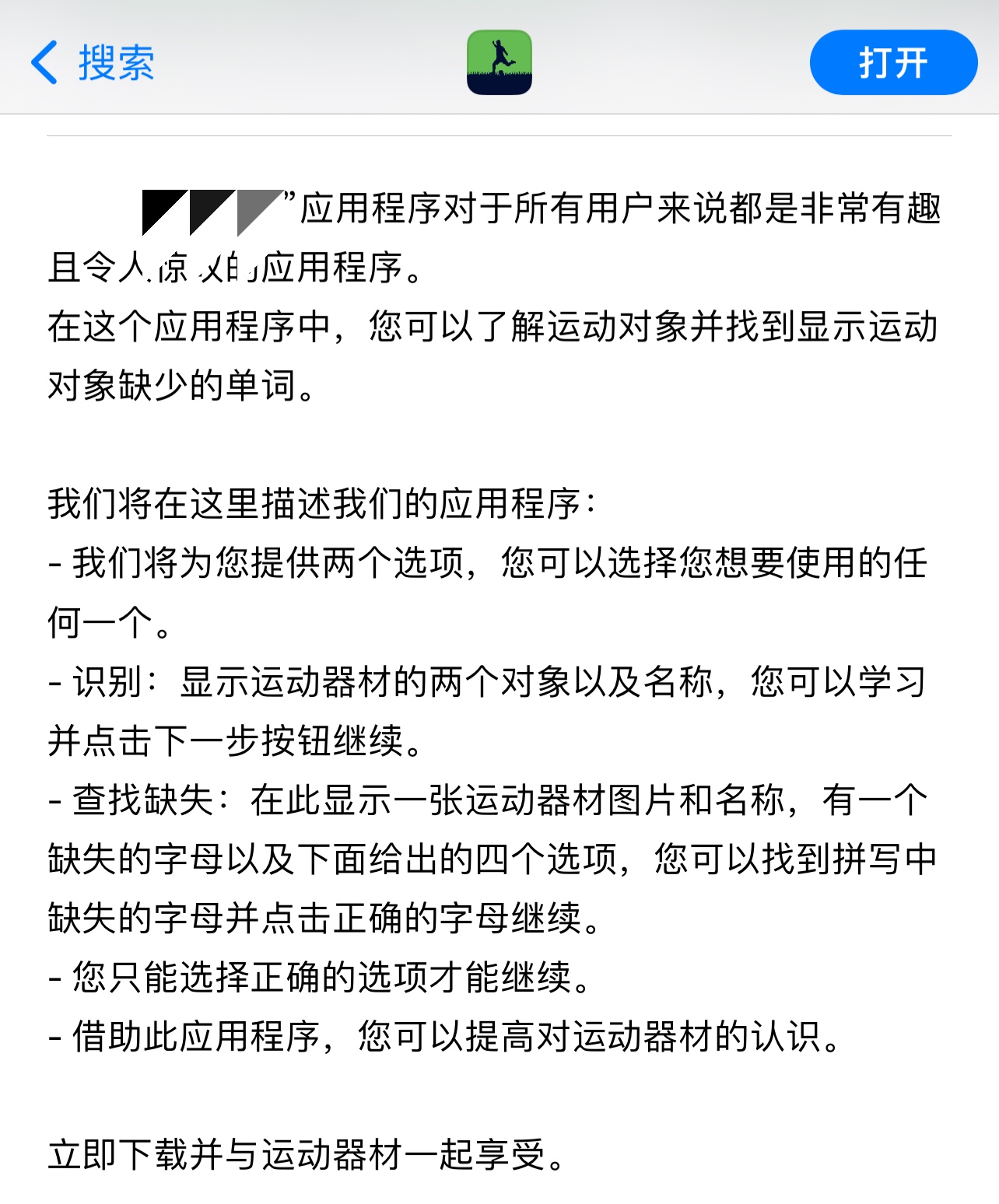 涉黄APP再现，苹果商店审核为何屡屡失守？