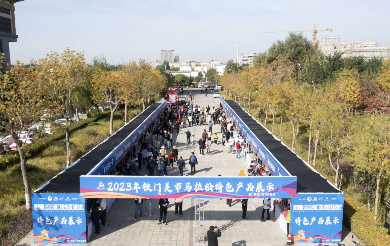 兵团二师铁门关市丝路文化旅游节开幕