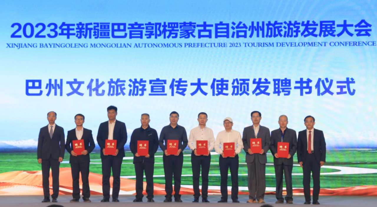 “华夏第一州”奏响旅游兴州“冲锋号”