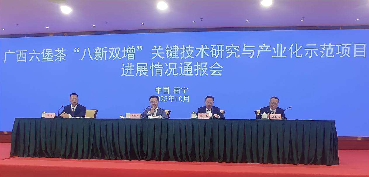 广西：科技助推“小茶叶”走向“大世界”