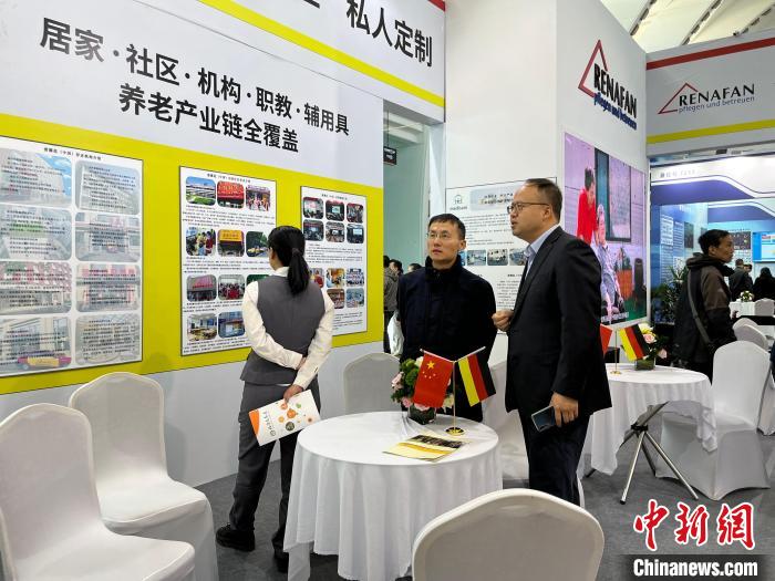 沈阳国际老博会启幕 五大展区为市民带来“沉浸式”养老体验