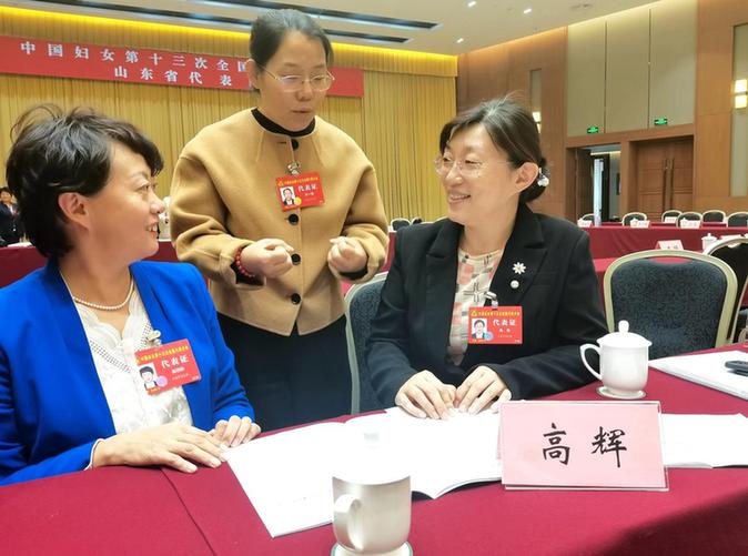 齐鲁石化代表出席中国妇女第十三次全国代表大会