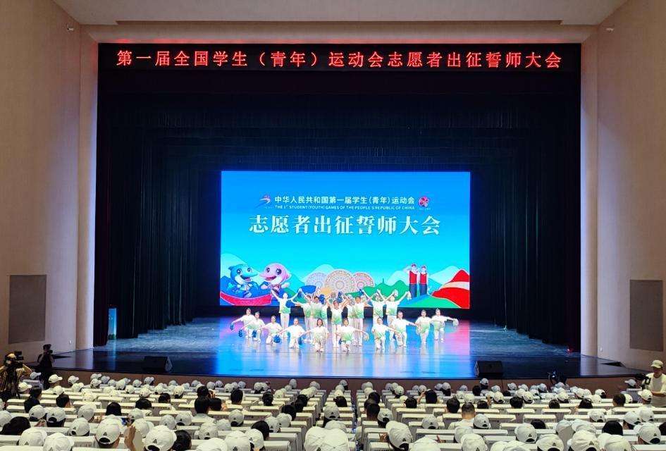 1.65万名志愿者“小青芒”服务首届全国学青会