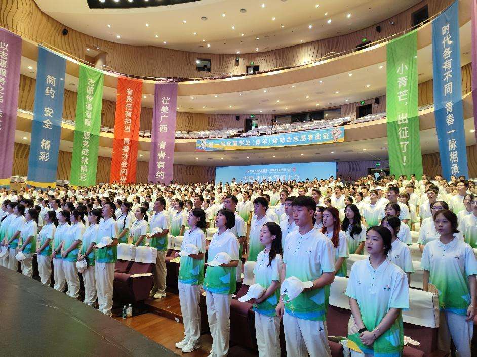 1.65万名志愿者“小青芒”服务首届全国学青会