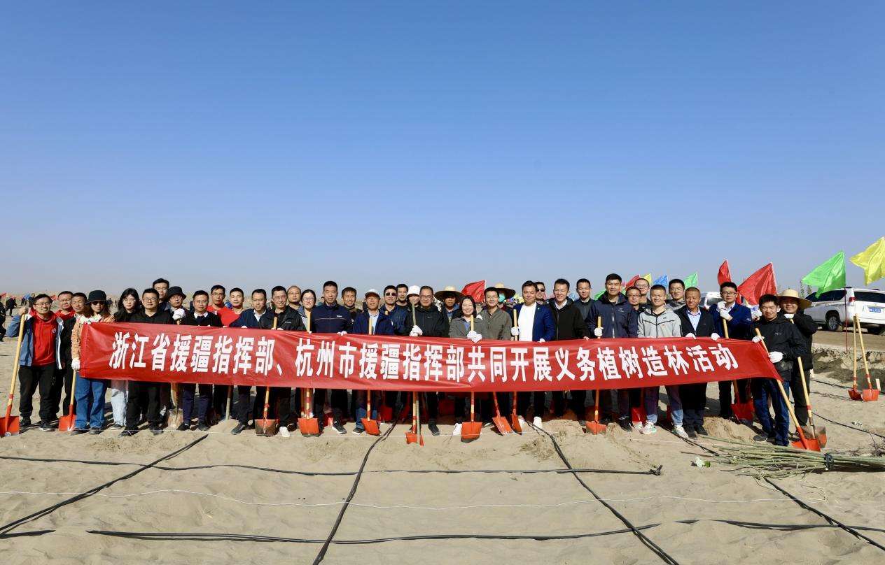 浙江省援疆干部人才开展秋季义务植树造林活动 IMG_6726